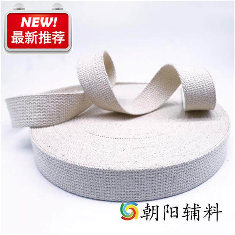 2cm2.5cmq3.8cm5cm宽黑色白色涤棉加厚背包帆布带 捆绑带 书包背|msdalam kategori rumah Fabrik, bahan-bahan jahitan DIY, alat dan produk siap, Aksesori jahit DIY/aksesori/aksesori, Ribbon/reben/tali pinggang kain - dari Buy2taobao.com untuk memberikan perkhidmatan ejen Taobao profesional membeli