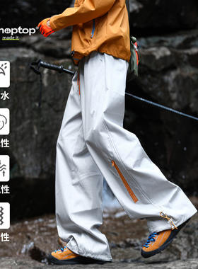 Mmoptop户外软壳防风冲锋裤男女新款春秋季机能撞色工装登山长裤
