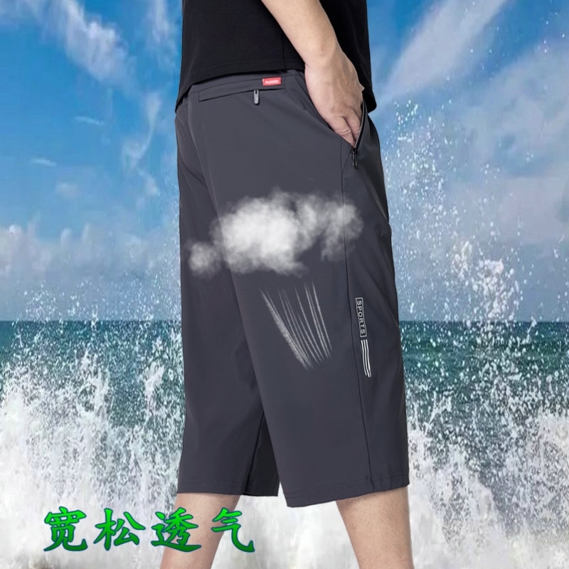 高弹力八分裤男款夏季薄款冰丝裤男士松紧腰运动休闲短裤过膝宽松