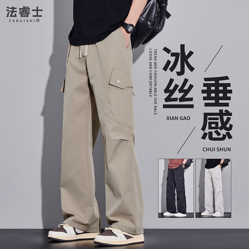 冰丝工装裤男士夏季薄款2025新款青少年男生宽松直筒工装裤子男款