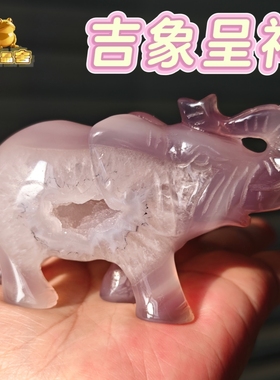 灵蟾晶舍｜吉象呈祥｜天然玛瑙砂糖水晶啵啵大象摆件招财聚财80