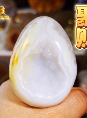 灵蟾晶舍｜聚财｜天然玛瑙软糖水晶龙蛋摆件招财发财聚财手把件