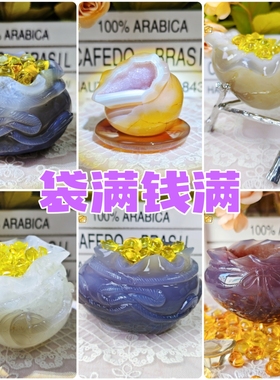 灵蟾晶舍｜袋满钱满｜天然玛瑙水晶钱袋子摆件招财聚财暴富装饰