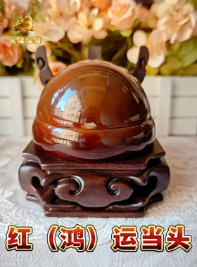 灵蟾晶舍｜鸿运当头｜天然红皮玛瑙水晶聚宝盆招财聚财摆件494