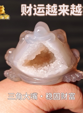 灵蟾晶舍｜财运越来越好｜天然玛瑙水晶金蟾摆件招财聚财赚钱83