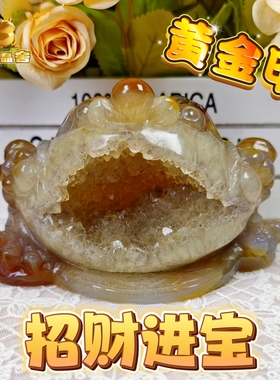 灵蟾晶舍｜黄金甲招财进宝｜天然玛瑙白水晶金蟾摆件聚财暴富34
