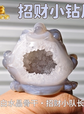 灵蟾晶舍｜招财小钻风｜天然玛瑙骨干水晶金蟾摆件聚财引贵装饰8