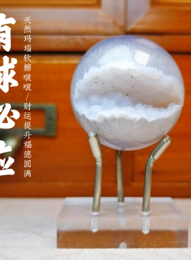 灵蟾晶舍｜有球必应｜天然紫玛瑙飘金草花软糖水晶啵啵开口笑招财
