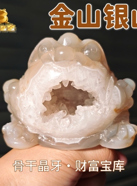 灵蟾晶舍｜口含金山银山｜天然玛瑙骨干水晶金蟾摆件招财聚财35
