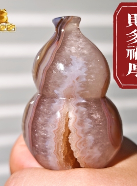 灵蟾晶舍｜财多福厚｜天然玛瑙水晶葫芦摆件招财聚财赚钱暴富158