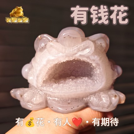 灵蟾晶舍｜有钱花｜天然水草花玛瑙水晶金蟾摆件招财聚财装饰14