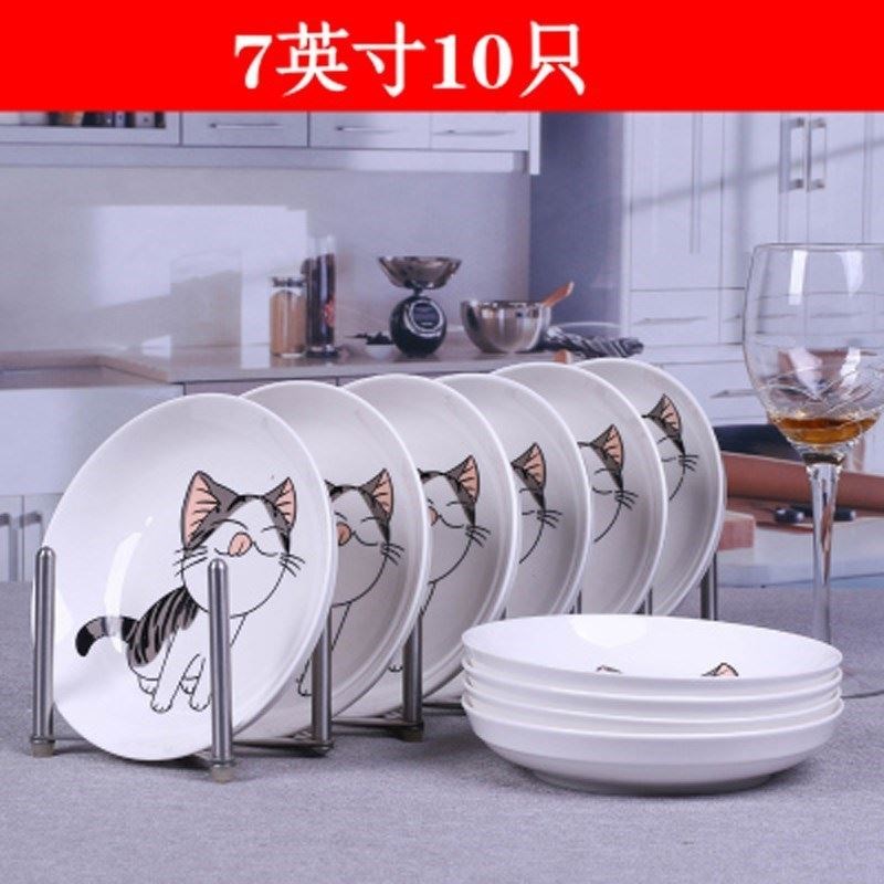 10个菜盘子菜碟家用i套装菜碟陶瓷盘子菜盘圆形饭盘深盘菜碟子微|ruв категории посуда, посуда, диск - от Buy2taobao.com для оказания профессиональной услуги покупки агента Taobao