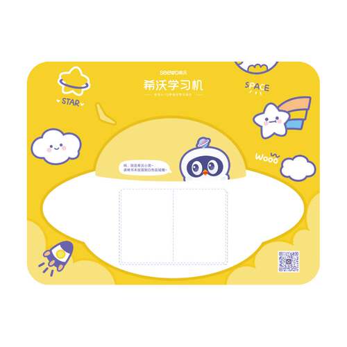 满1件送定制桌垫