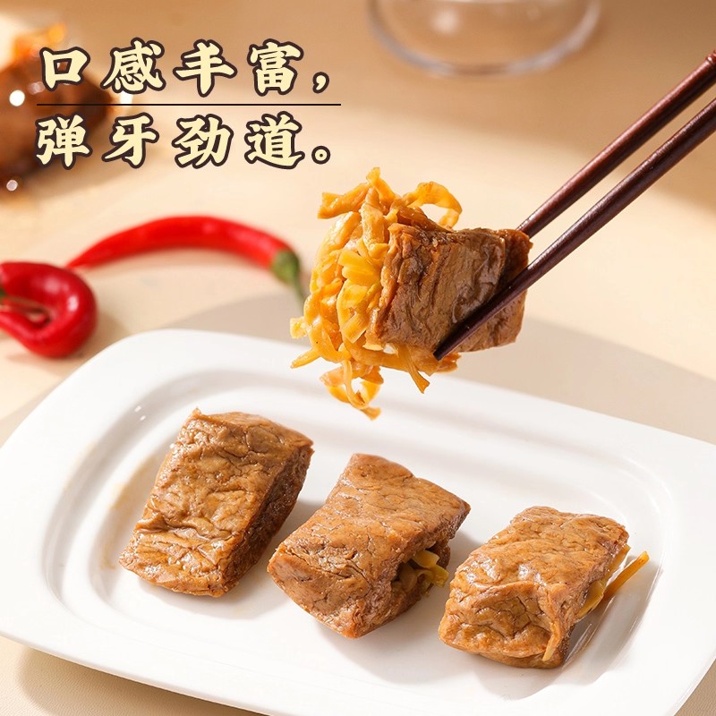 驿凤祥安吉特产夹笋豆干豆脯笋丝手撕素食豆腐干网红小吃休闲零食