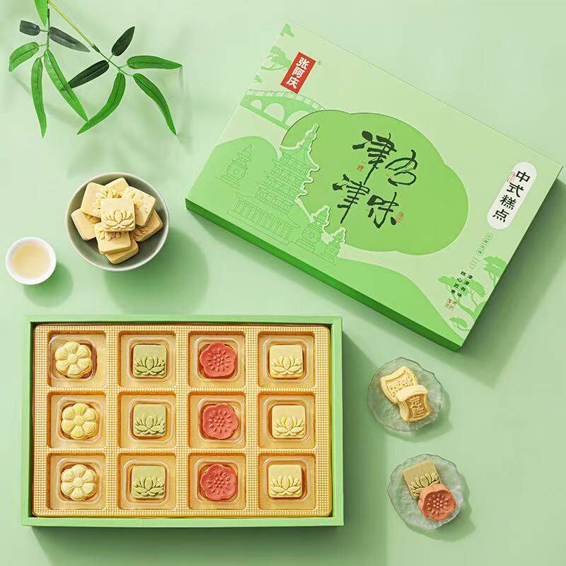 绿豆糕礼盒中式糕点点心母亲节端午节送礼佳品可印logo可印贺卡
