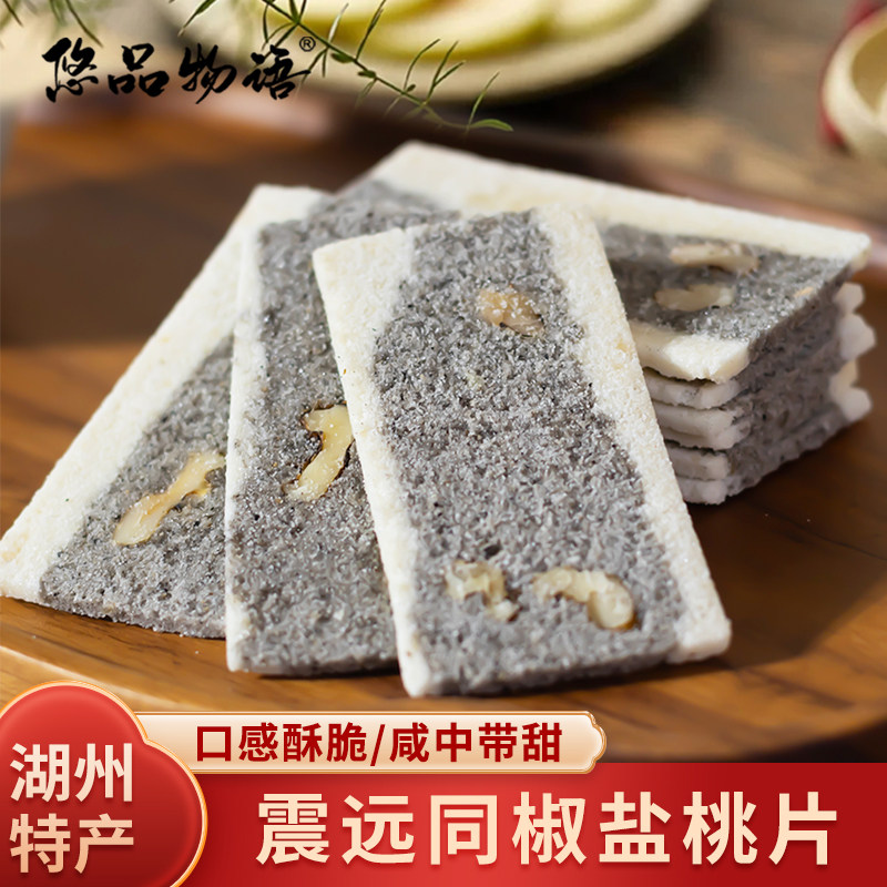 震远同老字号椒盐桃片中式糕点图片