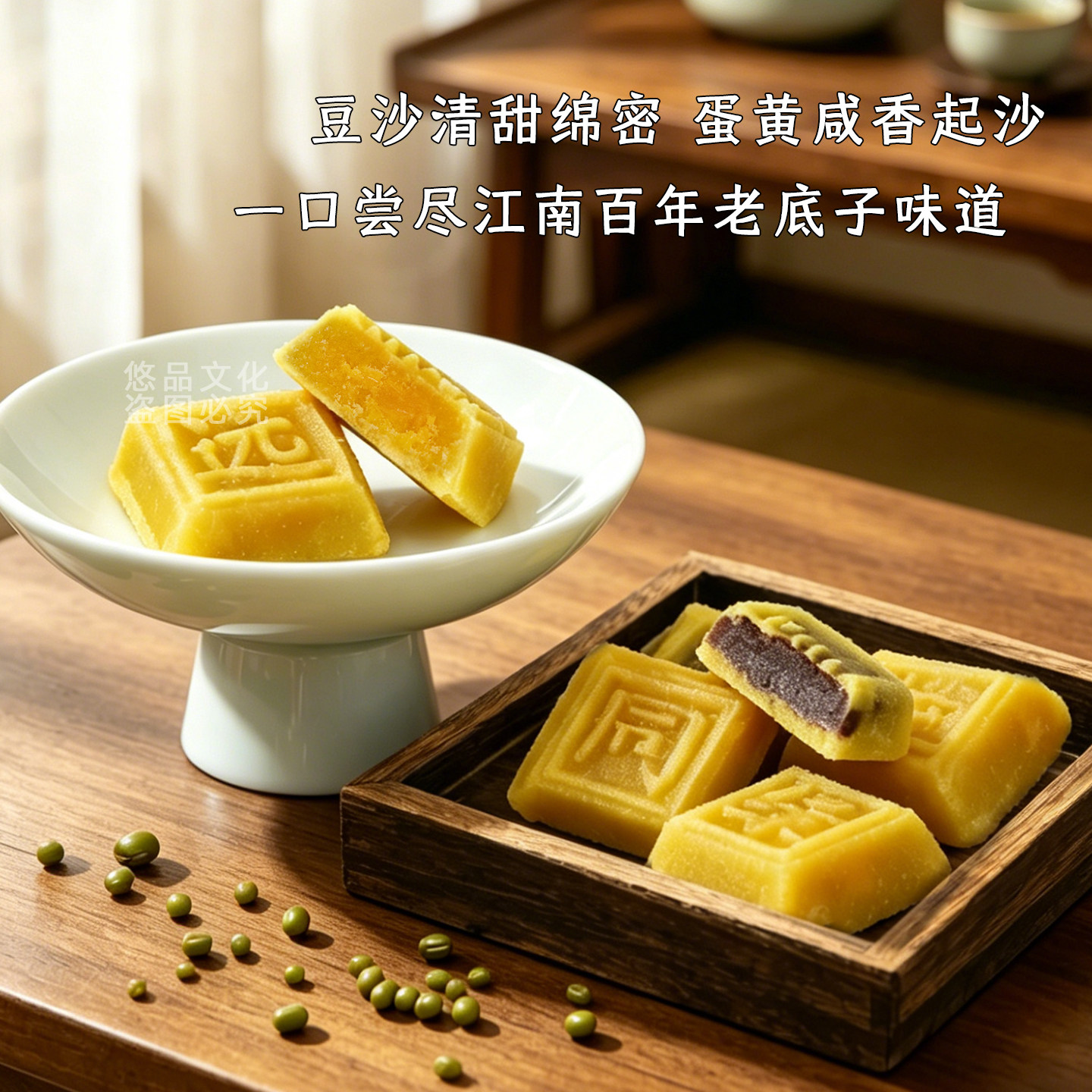 湖州绿豆糕礼盒传统中式绿豆冰糕点节日礼盒下午茶点甜品办公零食