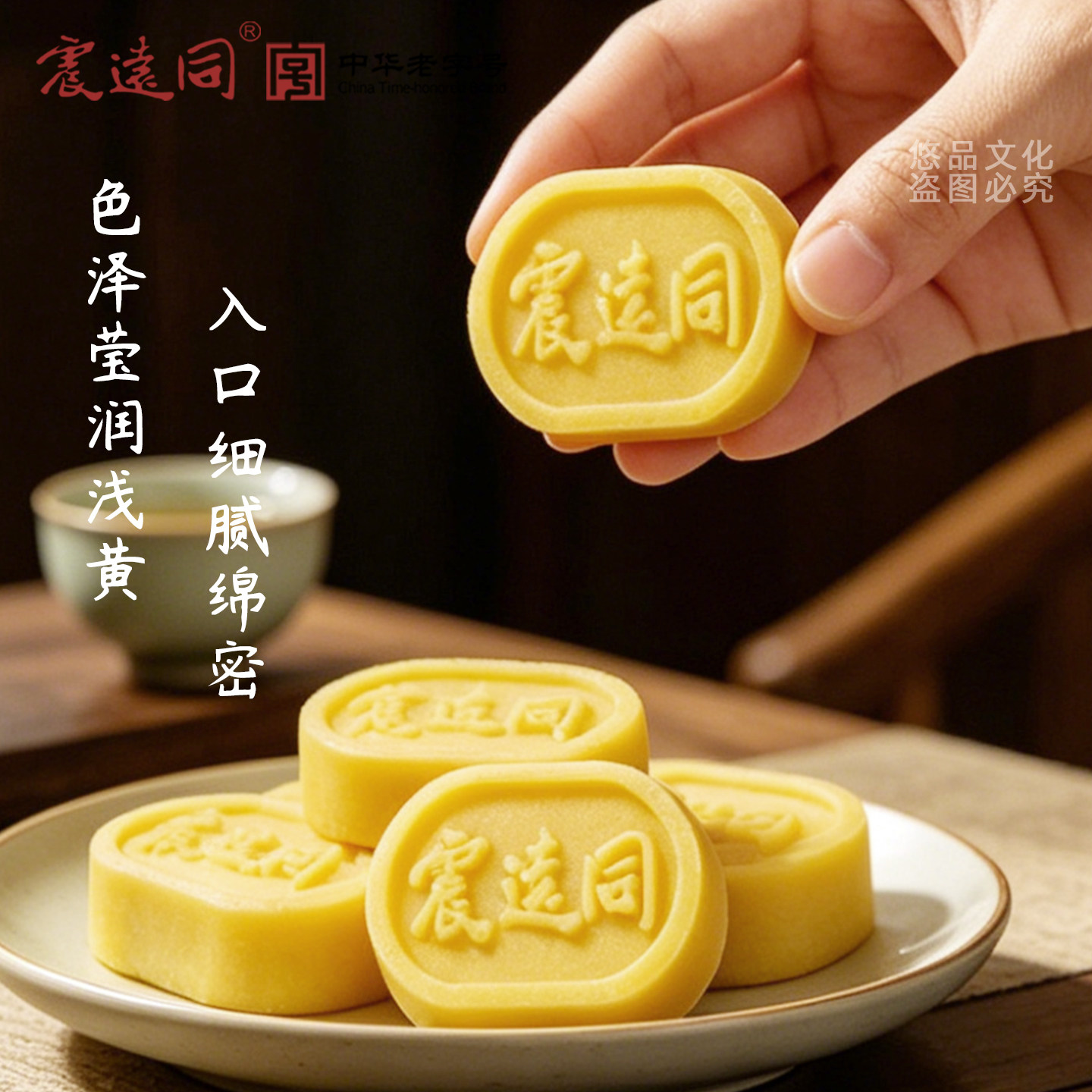 湖州绿豆糕礼盒传统中式绿豆冰糕点节日礼盒下午茶点甜品办公零食