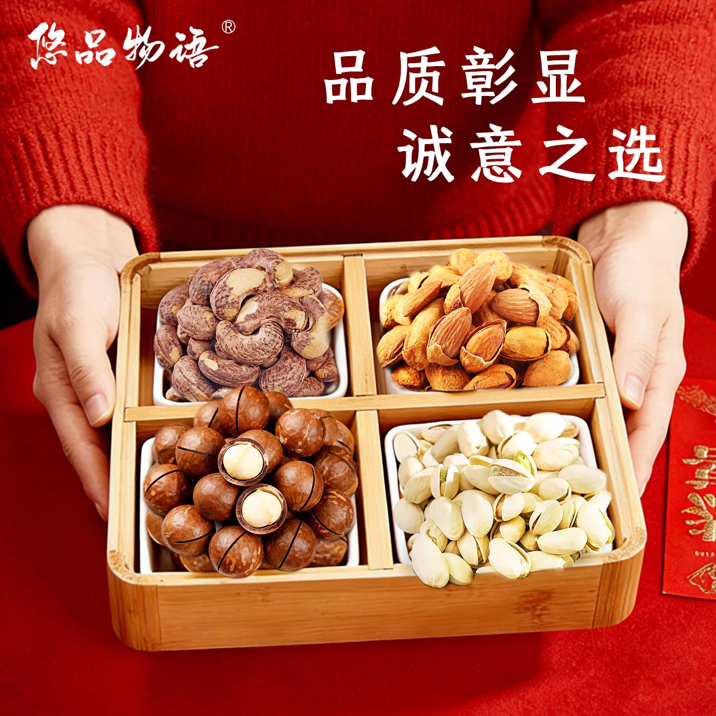 湖州特产中式糕点礼盒送礼长辈手工糕饼传统高档盒旅游伴手礼团购