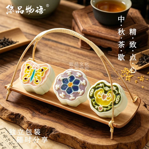 珐琅月饼双拼尝鲜装 五黑黄精+五红灵芝 桃山皮独立装 2枚