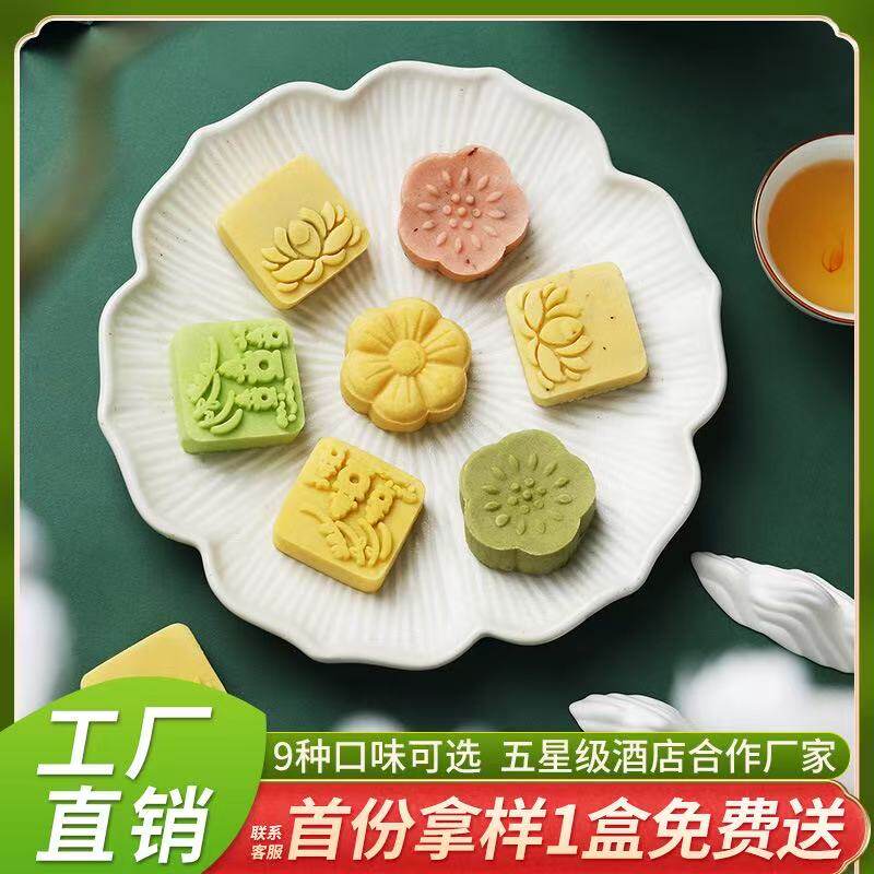 绿豆糕伴手礼桂花糕传统冰糕点心糕点休闲零食饼干酒店批发酥皮