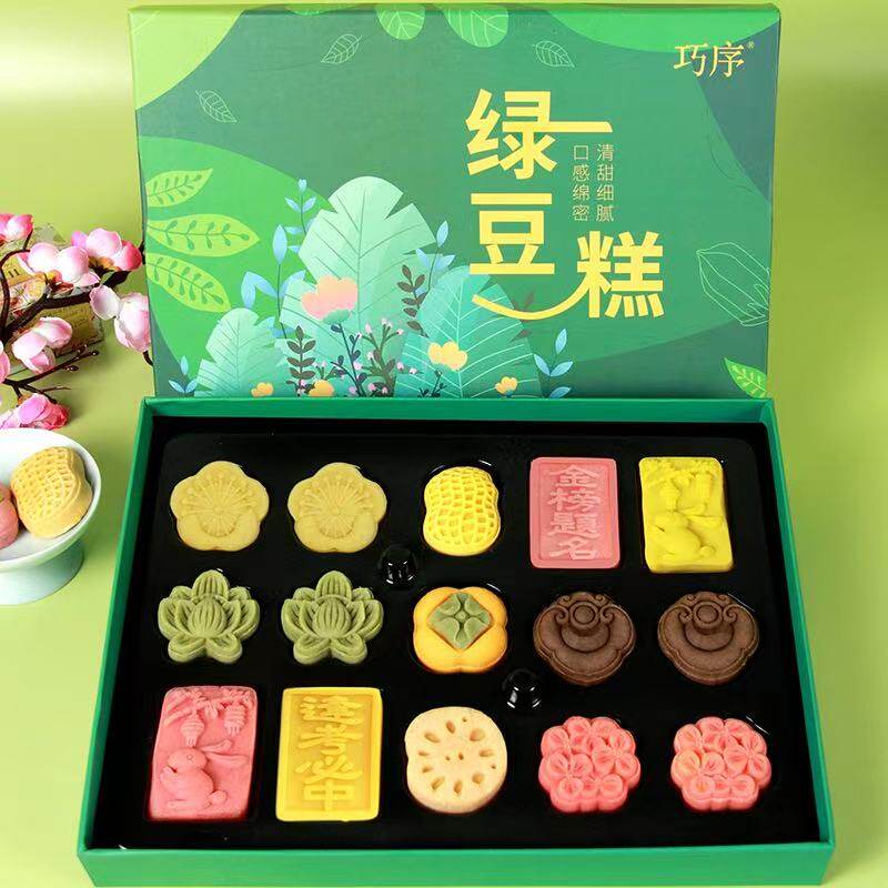 绿豆糕糕点心中式传统伴手礼盒装礼品送礼端午节批发手工经典