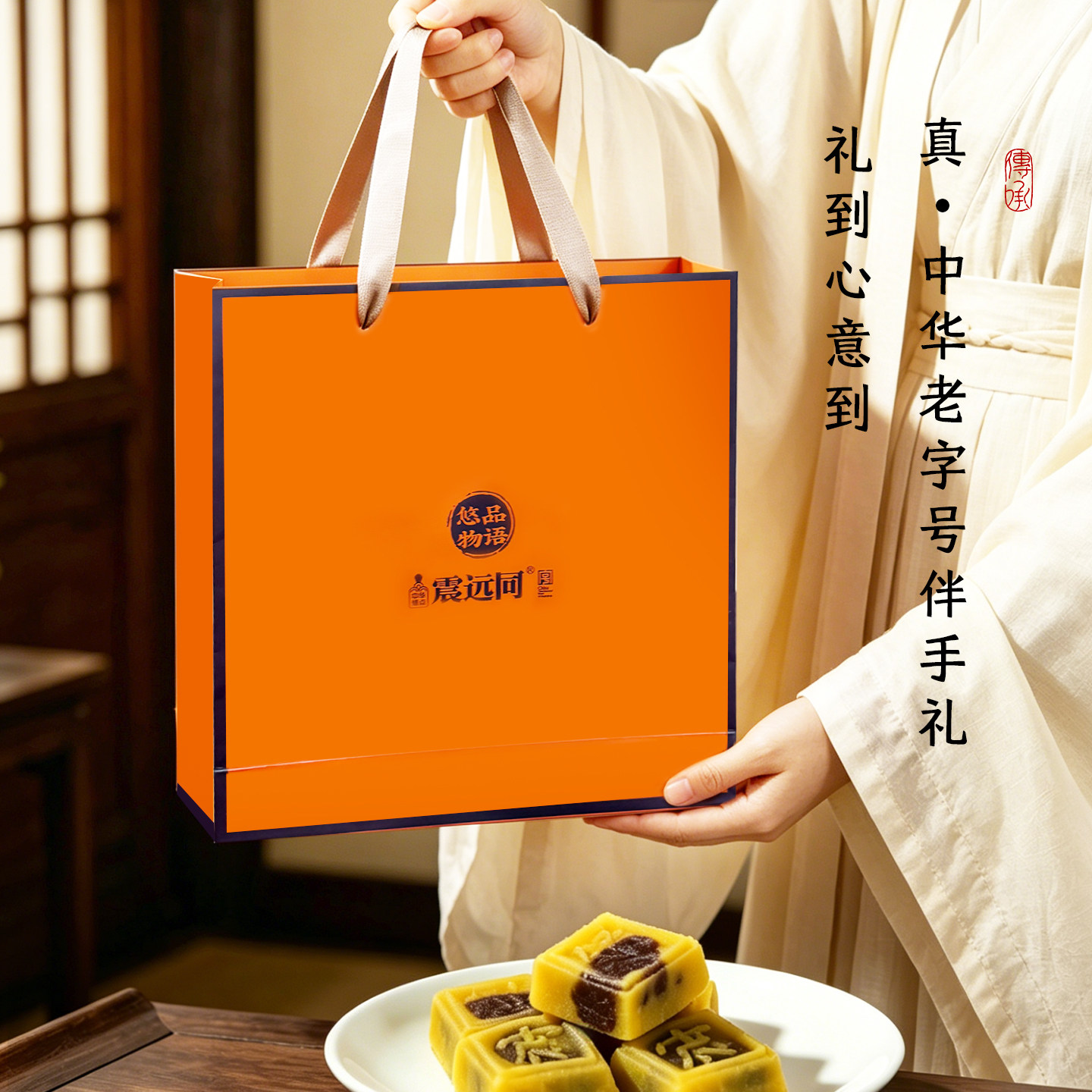 湖州绿豆糕礼盒传统中式绿豆冰糕点节日礼盒下午茶点甜品办公零食