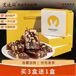 悠品物语伴手礼盒南枣核桃糕软糖手工传统糕点心小零食湖州特产