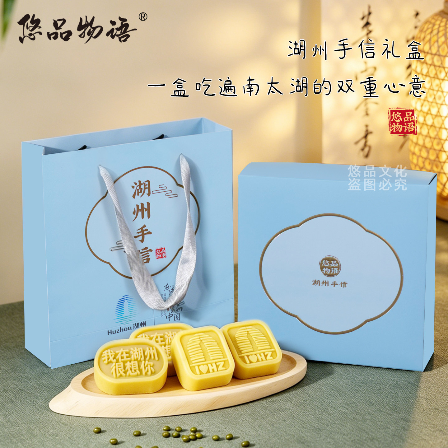 湖州绿豆糕礼盒传统中式绿豆冰糕点节日礼盒下午茶点甜品办公零食