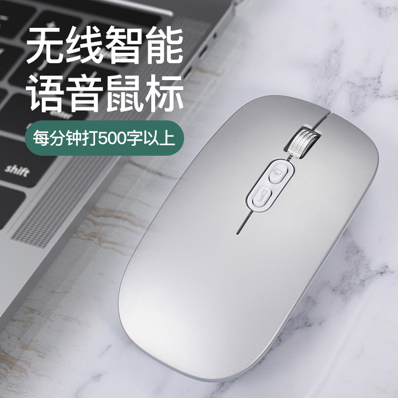 스마트 마우스 무선 음성 입력 인공 IFLYTEK AI 번역 인식 음성 - 텍스트 음성 제어 무선 입력