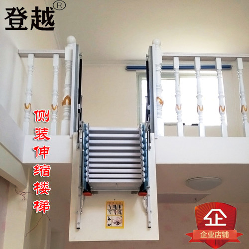 折叠加厚碳钢侧装伸缩楼梯伸拉梯