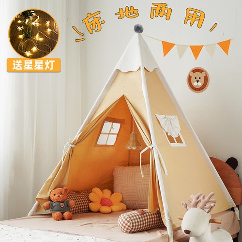 小树芽床上帐篷帆布无异味无甲醛