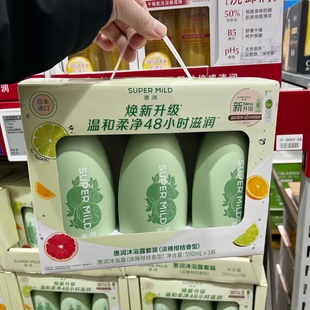 会员店代购 日本进口 惠润沐浴露套装-淡雅柑橘香型590mL清爽柔滑