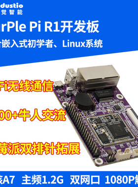 触觉智能SSD201 SSD202D双网口开发板双核A7工业Arm嵌入式Linux