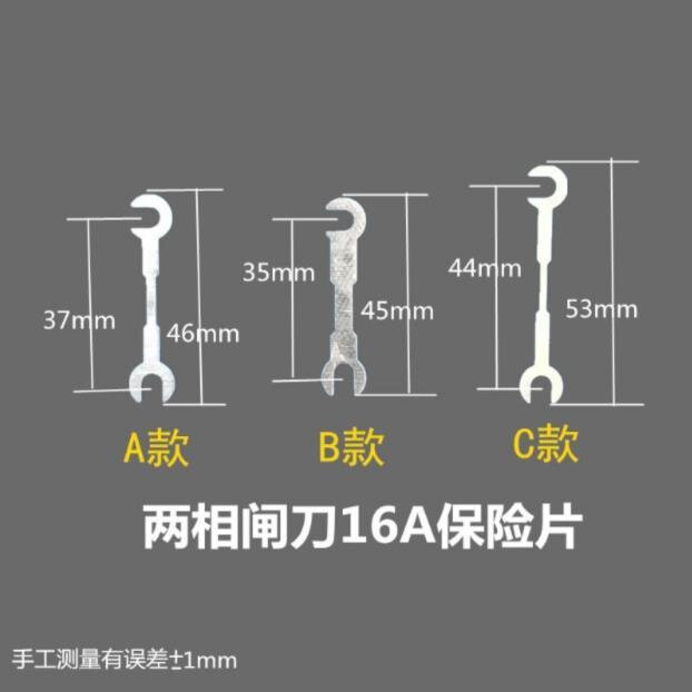 闸刀保险片 二相三相刀闸保险丝16A32A63A100A老式新式开关HK1HK2图片