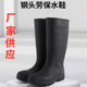 防滑耐磨 胶鞋 野外防蛇鞋 钢头加厚防咬防穿刺户外靴子防蛇咬专用鞋