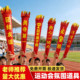 运动会入场创意道具加油助威拉拉队球迷用品加油棒足球喇叭打击棒