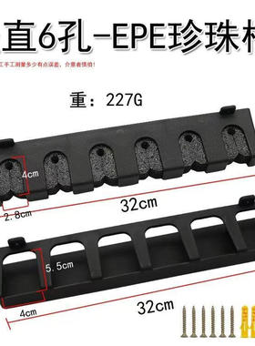 6孔多功能鱼竿展示架大容量壁挂式路亚竿竿海收藏架渔具收纳架子