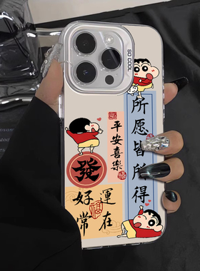 所愿皆所得适用荣耀100手机壳90新年款80pro龙年60磨砂50防摔70pro+男4magic5pro女x30情侣x50ix40gt套2024龙