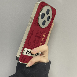 vivoy73s70s情侣y52st1x 皮质y100防摔vivoy53s77e男y76s女款 福字皆顺适用vivoy200i手机壳y300pro新款 y78