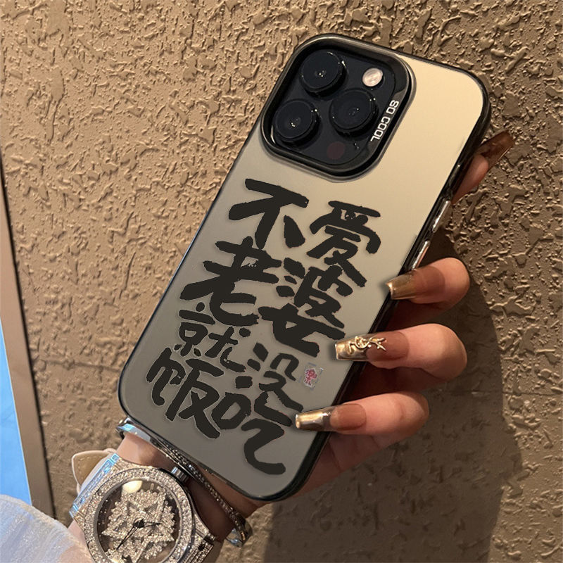 vivos16情侣手机壳磨砂