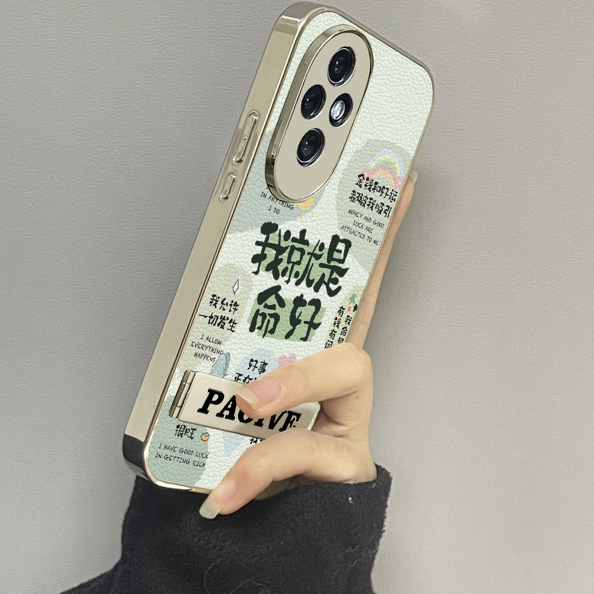 适用荣耀300新款防摔手机壳