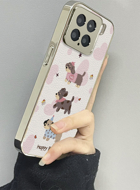 三只小狗适用小米17promax手机壳15ultra新款12x13pro男14女款红米k80k60k50情侣k70至尊版turbo3套note11pro