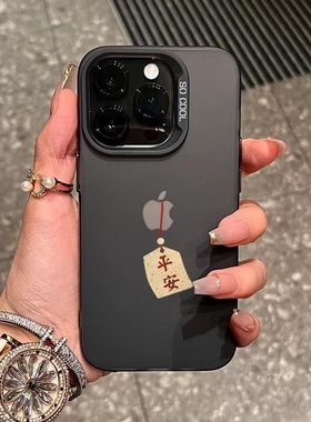 平安符适用荣耀100手机壳90新款80pro防摔60磨砂50se男70pro+女款90gt情侣x40x50i套x30x50gt畅玩30m50plus