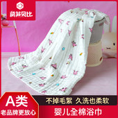 宝宝浴巾纯棉纱布超柔吸水洗澡初生婴儿浴巾儿童毛巾被新生儿用品