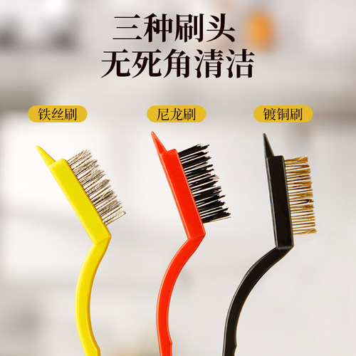 家杰优品厨房清洁刷5件套