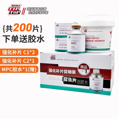 强化补胎胶片蒂普拓普