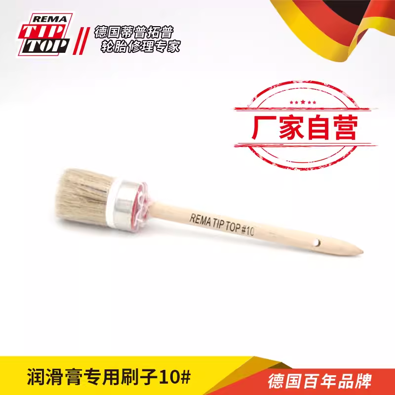 蒂普拓普厂家直发百年品牌