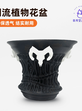 潮流块根花盆透气收腰龙舌兰花盆3D打印手工黑色高款多肉植物盆器