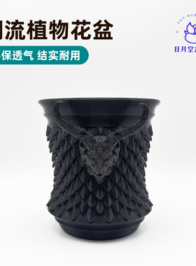 龙鳞块根花盆多肉植物仙人球创意3D打印黑色日式潮流控根透气花盆